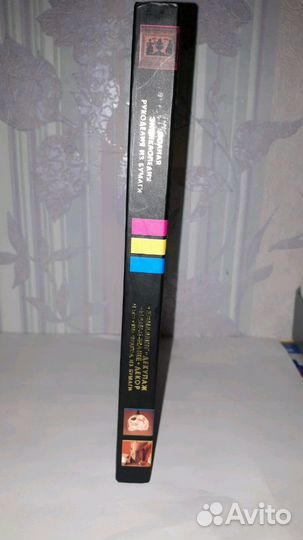 Энциклопедия рукоделия из бумаги