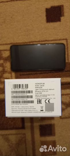 HONOR 9X, 6/128 ГБ