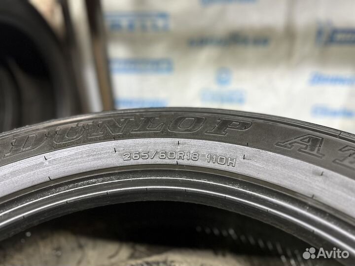 Dunlop Grandtrek AT22 265/60 R18 110H