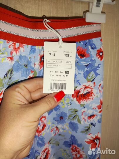 Брюки палаццо