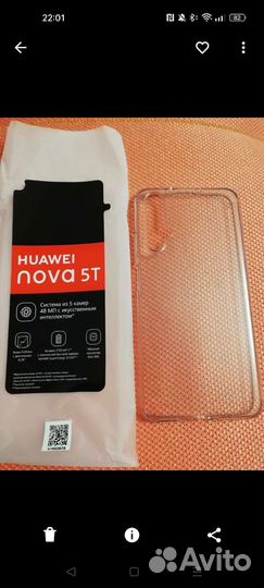 Оригинал Силиконовый чехол для Huawei Nova 5T