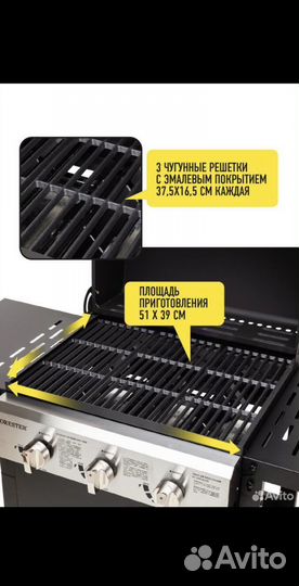 Газовый гриль Forester нового поколения