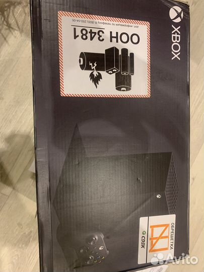 Xbox Series X 1TB SSD