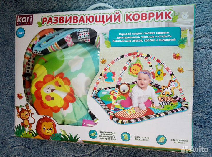 Развивающий коврик