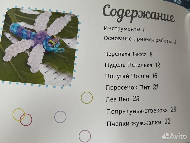 Книги по рукоделию