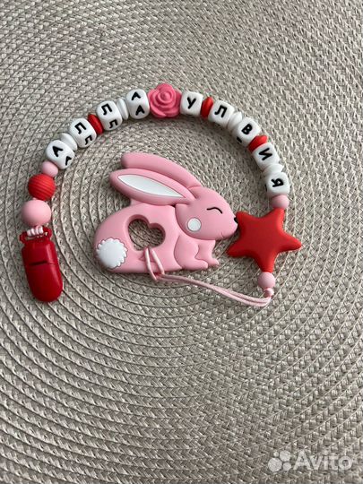 Силиконовые держатели для соски и грызунка