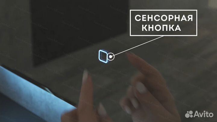 Зеркало с парящей подсветкой, скрытой подсвтекой