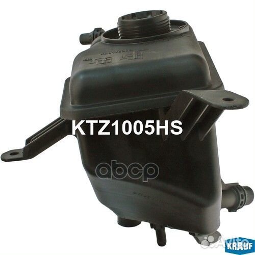 Бачок расширительный KTZ1005HS Krauf