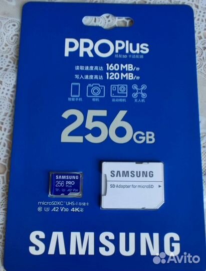 Карта памяти Samsung PRO plus 256gb