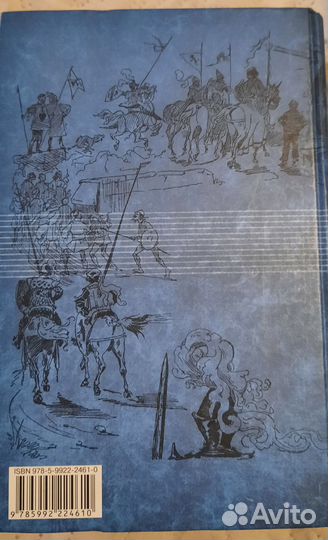 Марк Твен Полное издание в одном томе