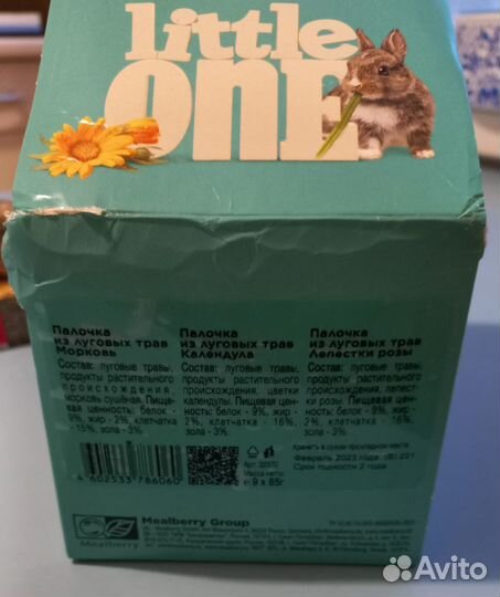 Little One Палочки из луговых трав с топпингом