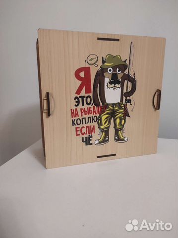 Копилка для денег