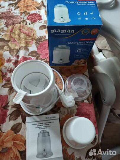 Подогреватель для бутылочек maman