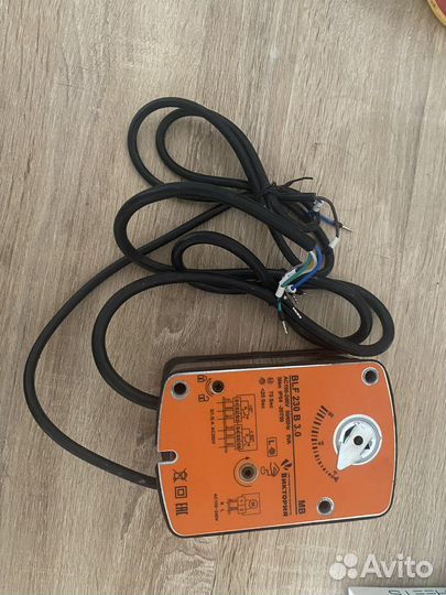 Электропривод BLF 230 B 3.0