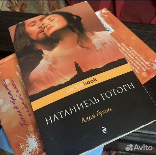 Натаниель Готорн 