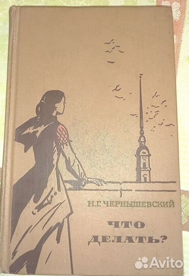 Художественная литература