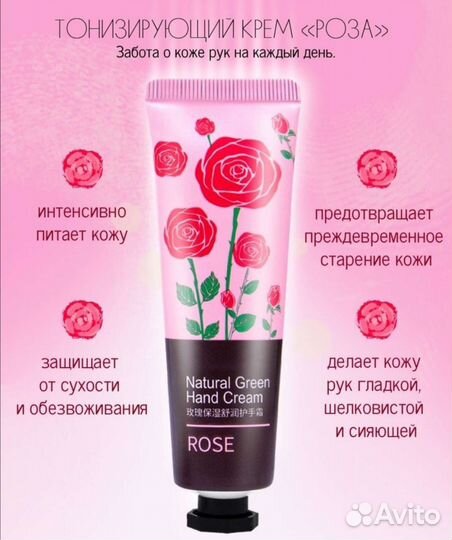 Набор кремов для рук/лица/тела(Подарочный набор)