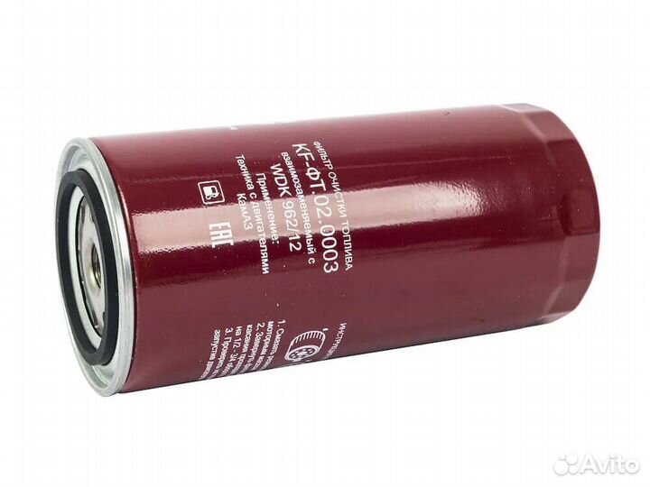 Фильтр топливный Камаз евро