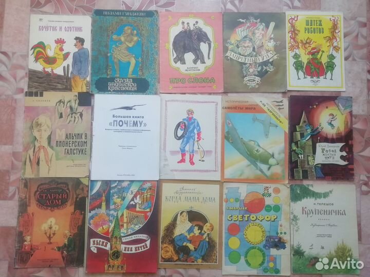 Детские книги советские 50-90х гг, учебники -70 шт