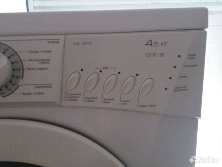 Стиральная машина бу горение. И другие.От: