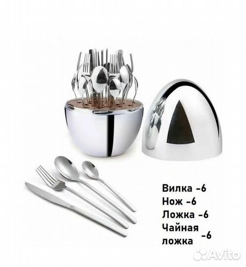 Cristofle 24 столовых прибора