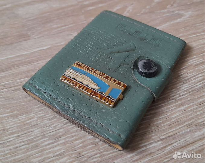 Для проездных талонов. 70-е. Ростов-на-Дону