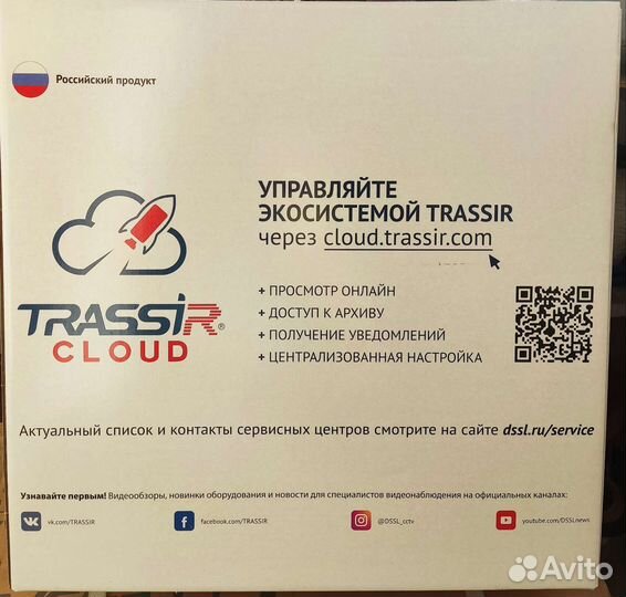 Сервер.Торг