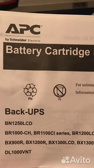 Аккумуляторная батарея для ибп APC apcrbc109