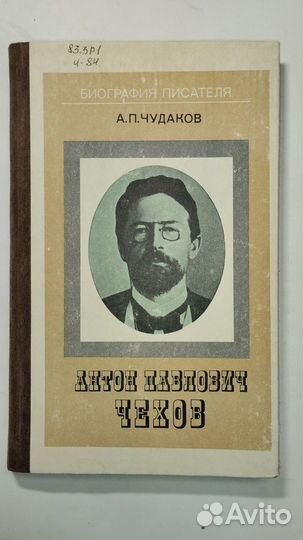 Продам мемуары