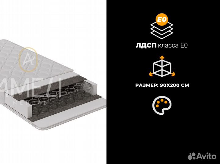 Матрас 140x200