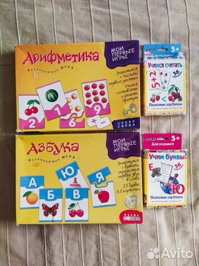 Набор развивающих игрушек пакетом