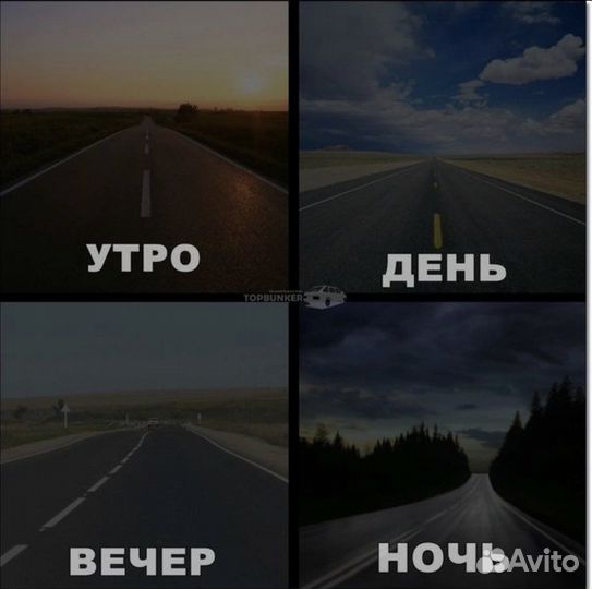 Тонировка стекол автомобиля