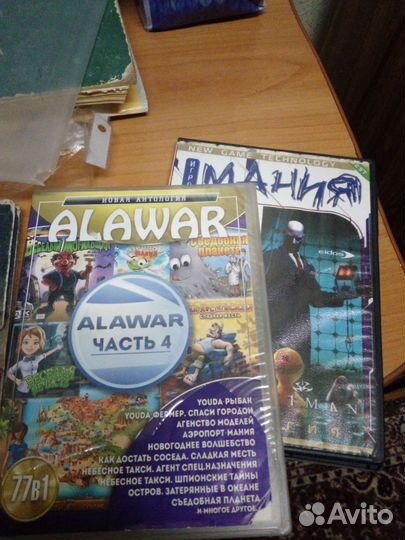 Диски с играми на пк