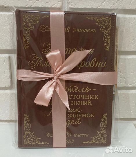 Ежедневник и ручка с гравировкой