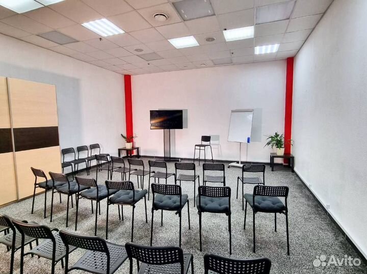 Аренда конференц зала