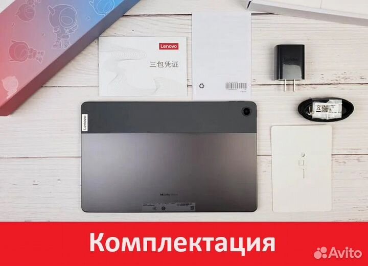 Планшет Lenovo XiaoXin Pad 2022 Gray (4/128) Новый