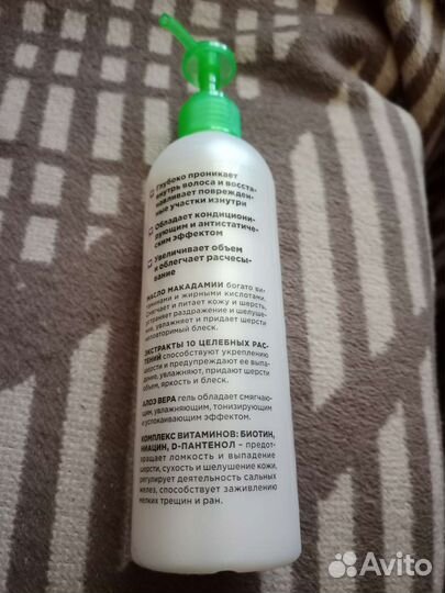 Бальзам для собак и кошек Elite organic