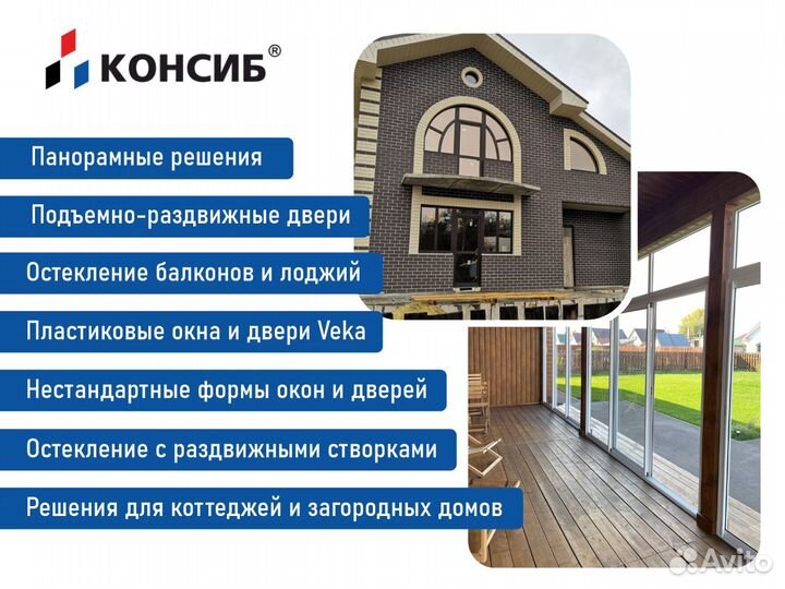 Пластиковые двери, FS портал гармошка