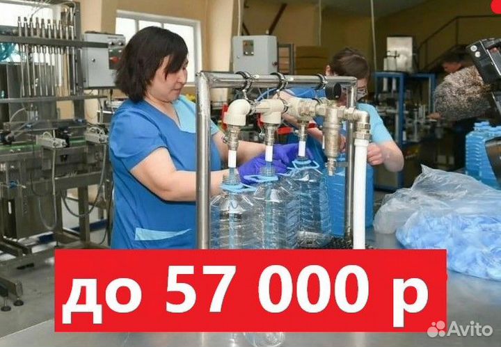 Фасовщики-Упаковщики ежедневная оплата