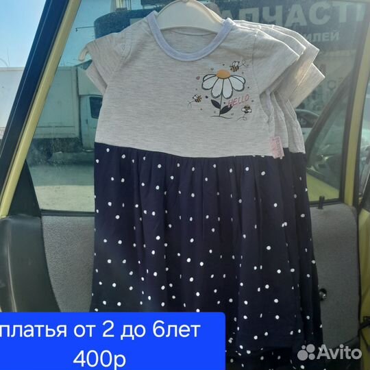 Костюмчик детский