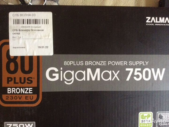 Zalman GigaMax 750w