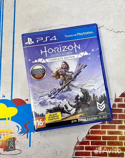Horizon zero dawn Complete edition
