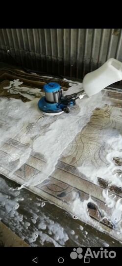 Стирка ковров