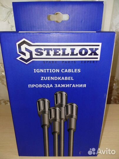 Провода зажигания