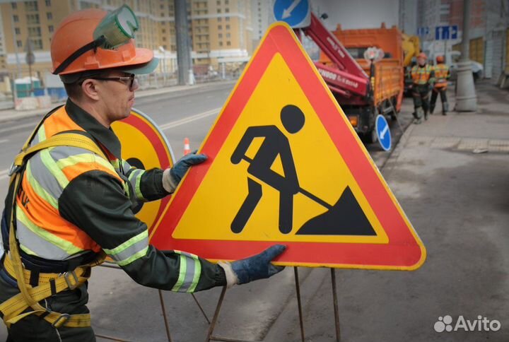 Дорожные рабочие без опыта