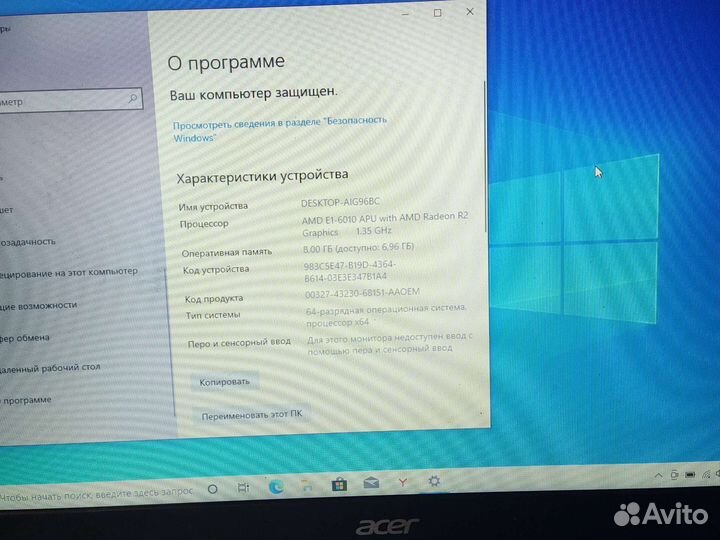 Ноутбук acer