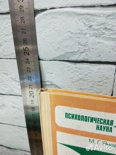 Эмоциональные аспекты нравственного воспитания