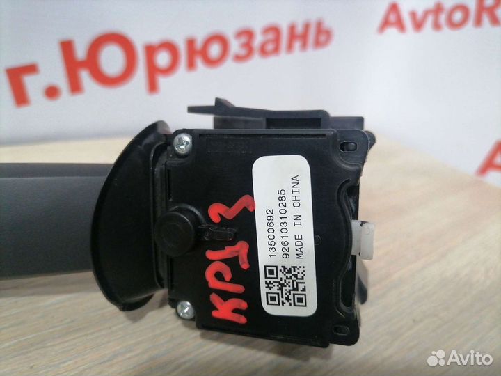 Подрулевой переключатель Chevrolet Cruze