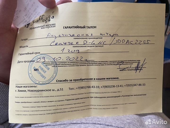 Гитара Crafter D-6 NC