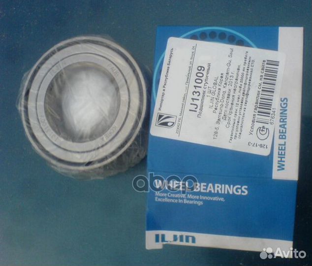 Подшипник ступицы renault logan/sandero/megane